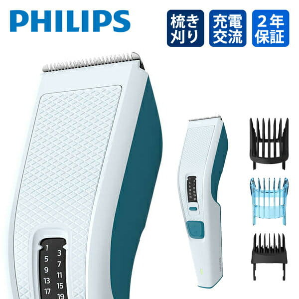 home haircutters