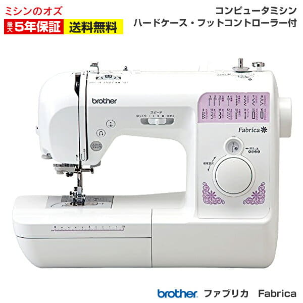 家電 0321-017 brother CPV0105 New]Brother computer sewing machine Fabrica faburika CPV0105