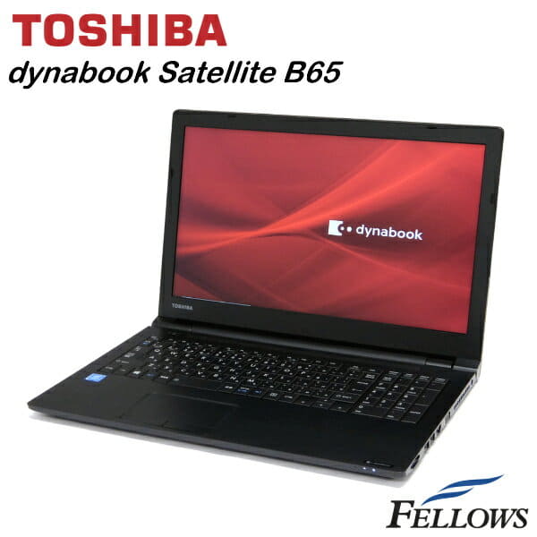 New]☆ TOSHIBA dynabook B65/J A4 15.6 inches 11ac wireless LAN numeric  keypad Camera WPS Windows10 Pro Celeron 3865U/4GB/500GB/MULTI - BE FORWARD  Store