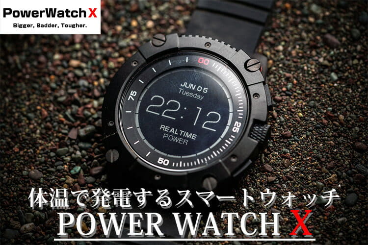 New MATRIX POWER X Smartwatch BLA with sleep calorie calculation pedometer special specification BE FORWARD Store