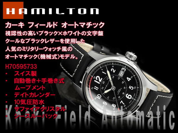 H70595733 top