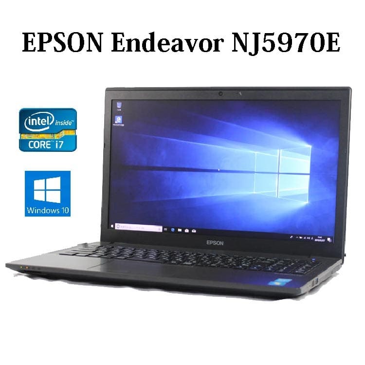 EPSON Endeavor NJ5970E (Core i7-4710MQ/ 8GB/ 256GB SSD/ 15.6インチ 