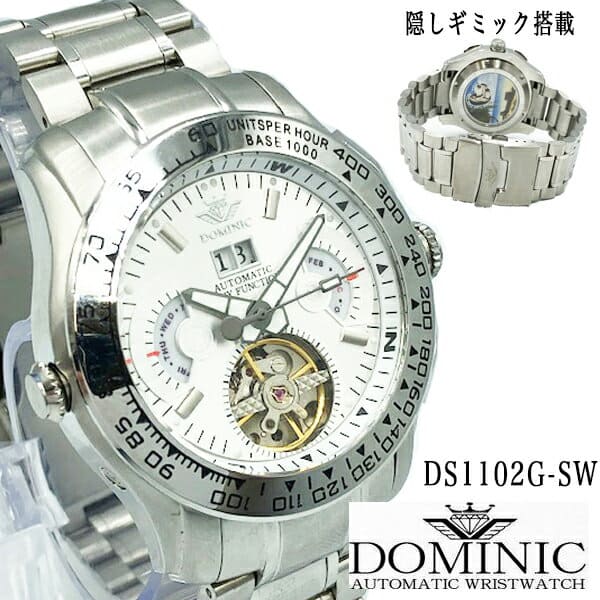 New]With mechanism gimmick DOMINIC Dominick mens watch