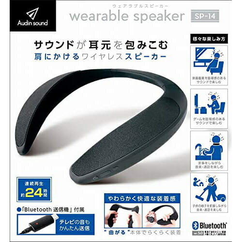 New Shawl Speaker Hands Free Call Attached To The Raisonuearaburunekkusupika Sp 14 Lithon Kabs 014b Bluetooth Transmitter Be Forward Store New Shawl Speaker Hands Free Call Attached To The Raisonuearaburunekkusupika Sp 14 Lithon Kabs 014b Bluetooth Transmitter Be Forward Store