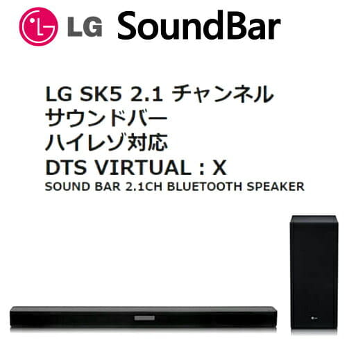New]DTS VIRTUAL:X Speaker Soundbar 2.1ch Wireless Bluetooth Surround Beige SK5 BE FORWARD Store