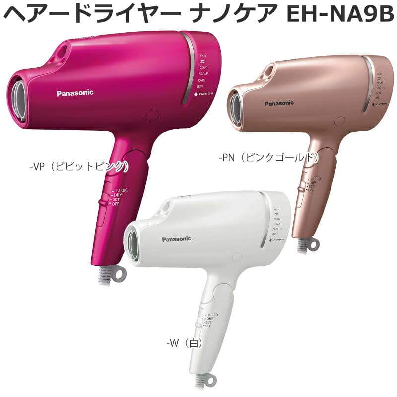 New]Panasonic Hair Dryer Nano Care NanoE with Quick Dry Nozzle EH