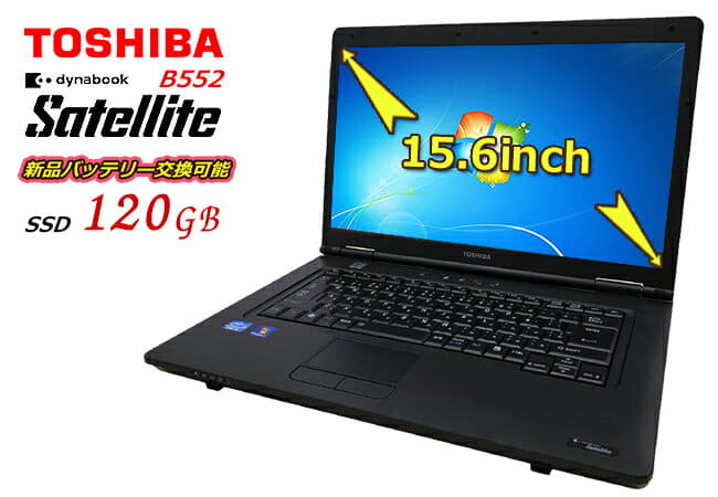 TOSHIBAノートパソコンoffice2016 SSD120GB