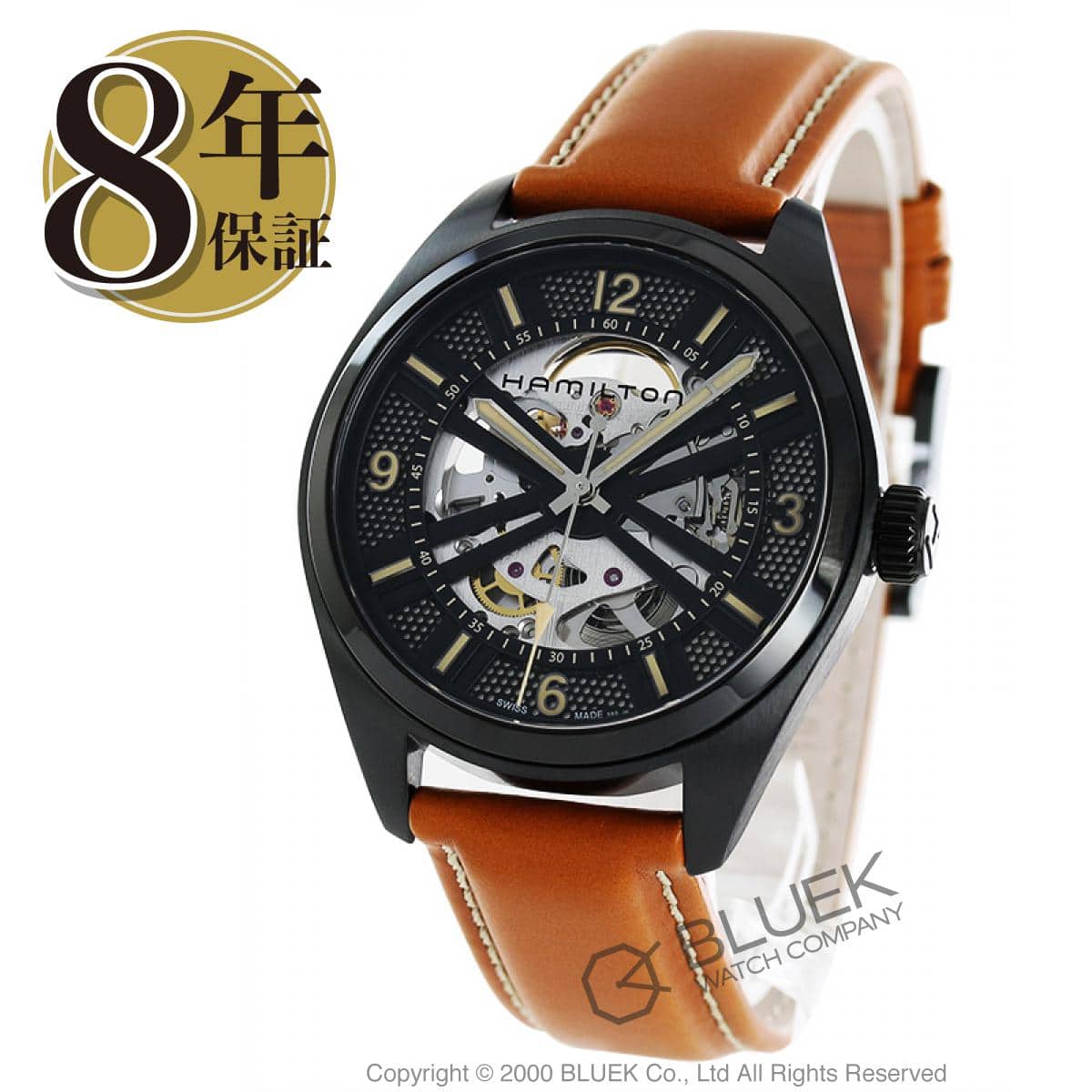 khaki field skeleton auto