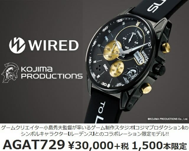 KOJIMA PRODUCTIONS Wired 腕時計 Kojima Productions Original Watch now available for pre-order