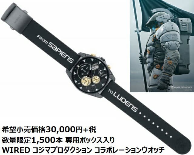 New]Rare ; is 1,500 SEIKOWIRED wired X Kojima production