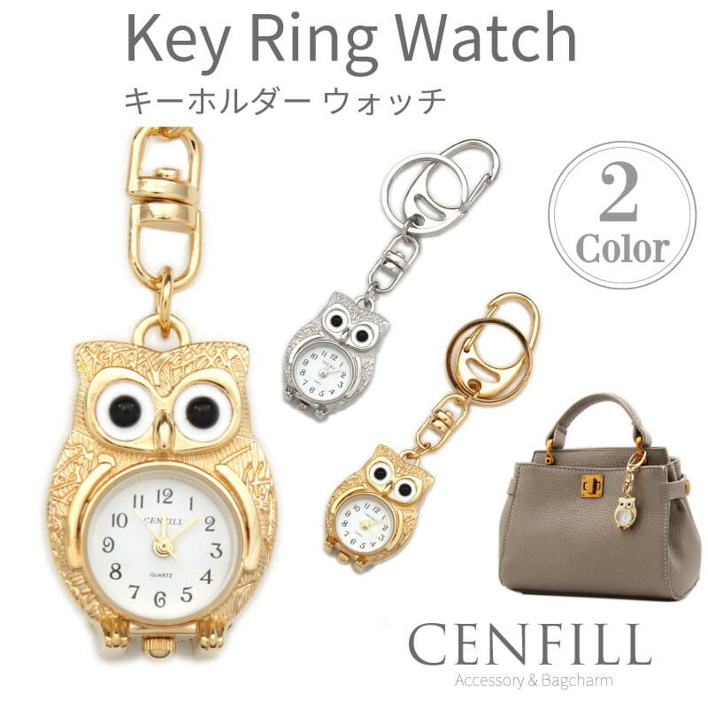[New]SEIKO Ladies Owl No Struggle Design Watch Bag/Charm/Keychain ...