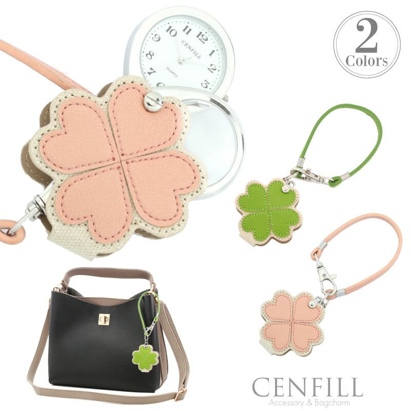 [New]SEIKO Ladies Clover Loupe Watch Bag/Charm/Keychain/Holder - BE ...
