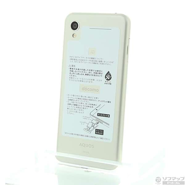 Used]SHARP (sharp) AQUOS sense2 32GB champagne gold SH-01L