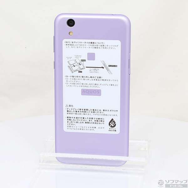 Used]SHARP (sharp) AQUOS sense 32GB Frost lavender SH-01K SIM-free
