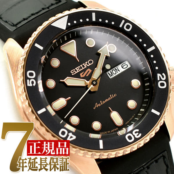 belt type watch
