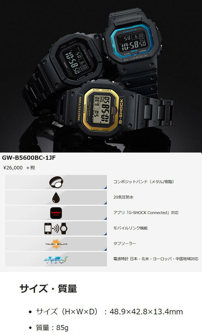 New]Clock tough solar waterproofing G-Shock GSHOCK for CASIO G
