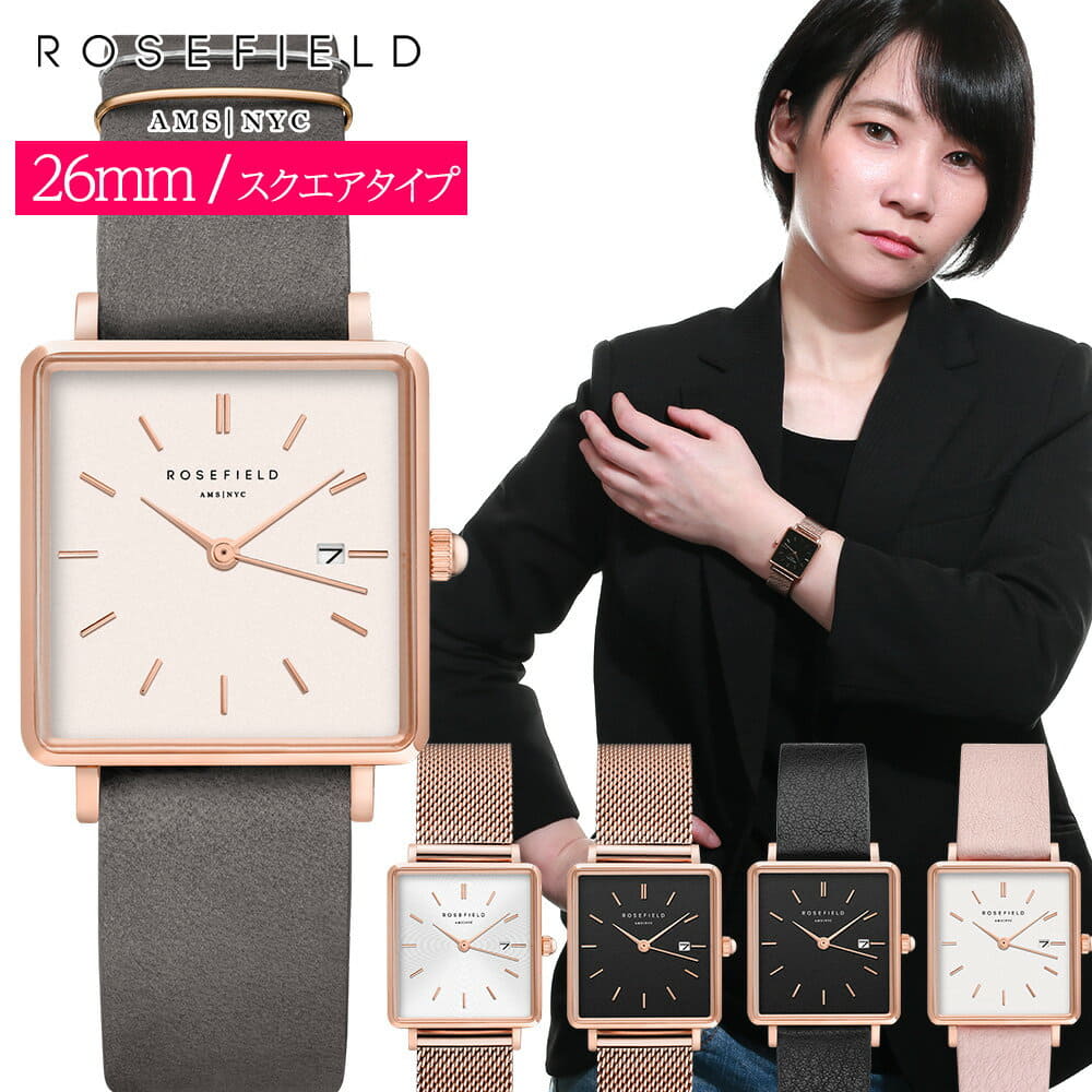 rosefield mesh watch