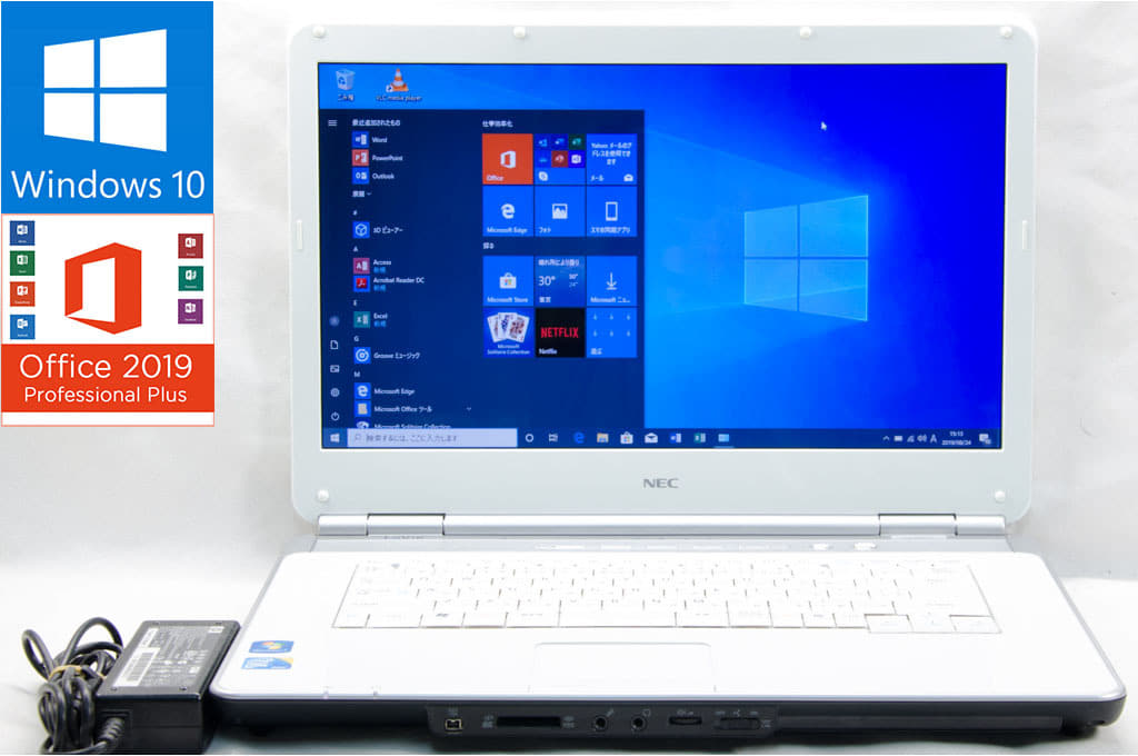 【ジャンク】NEC LAVIE NS600/K 格安，お得 ジャンク NEC Lavie LL550/S Core2Duo P8600 2GB HDD