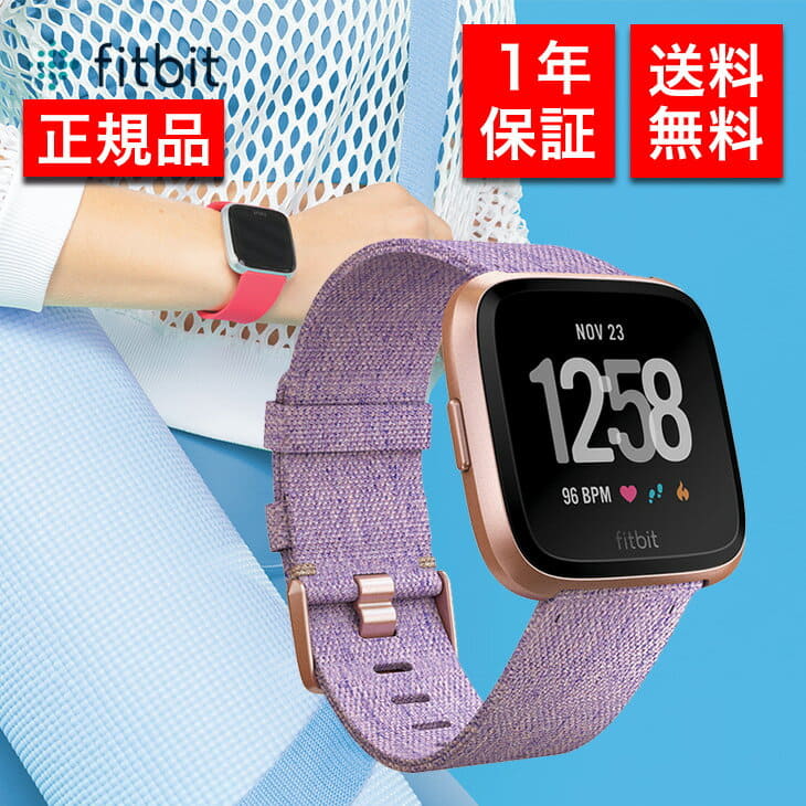 fitbit fb505rglv