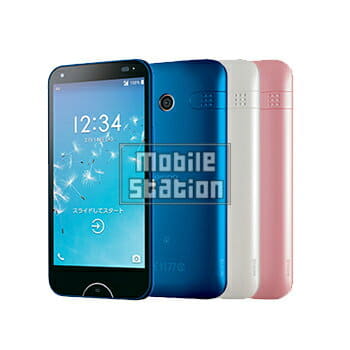Used Kyv40 Blue B Rank Sim Free Kyocera Digno W Be Forward Store Used Kyv40 Blue B Rank Sim Free Kyocera Digno W Be Forward Store