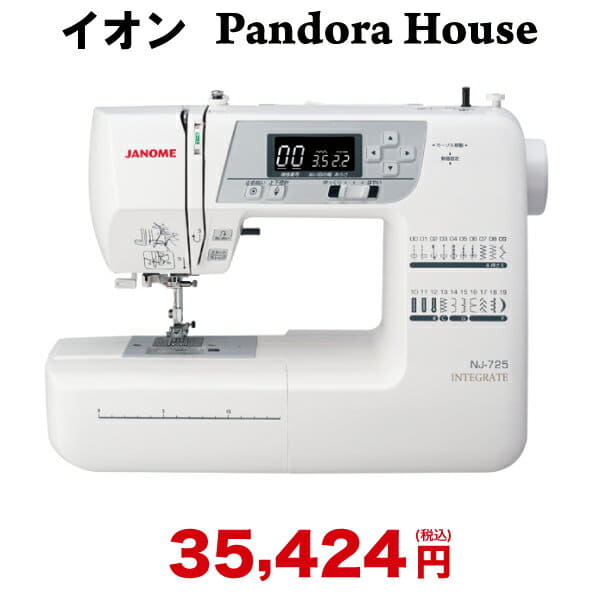 New] Janome computer sewing machine NJ 725 sewing machine [simple 