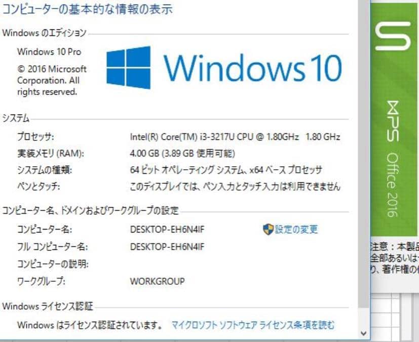 Used]with 15.6w type DELL Vostro 2521 Win10 64 Pro/ third