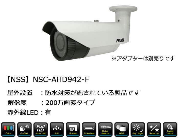 New 2 Million Pixels Of Nss Security Camera Nsc Ahd942 F Outdoors Dark See The Ahd Nightscope Apartment Apartment Building Store For Waterproofing Ip67 Surveillance Camera Duties Be Forward Store
