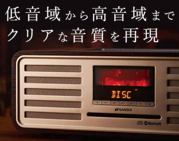 New Cd Stereo System Speaker Vacuum Tube Amplifier Usb Mp3 Fm Radio Nostalgic Sansui Sun Sui Cd Component Stereo Cd Player Vacuum Tube Hybrid Amplifier Remote Control For Bluetooth Sms 850bt Be Forward
