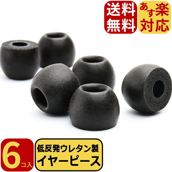 New] feeling of Fit Fit burden reduction noise environment sound shutting  out sound leak Bluetooth earphone sound insulation related low stock price  in the middle of a day area in a wearing