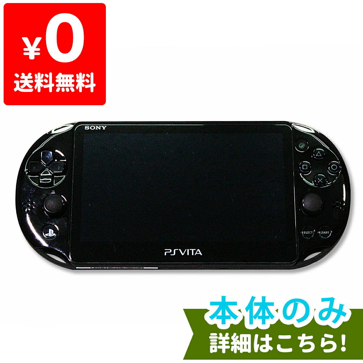 Used Psvita 00 Playstation Vita Wi Fi Model Black Pch 00za11 Hontaikanhingaihakofu Comes Playstationvita Sony Sony Be Forward Store Used Psvita 00 Playstation Vita Wi Fi Model Black Pch 00za11 Hontaikanhingaihakofu Comes Playstationvita Sony Sony Be Forward Store