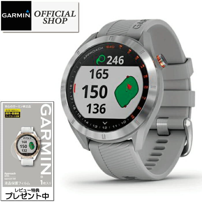 garmin gps clock