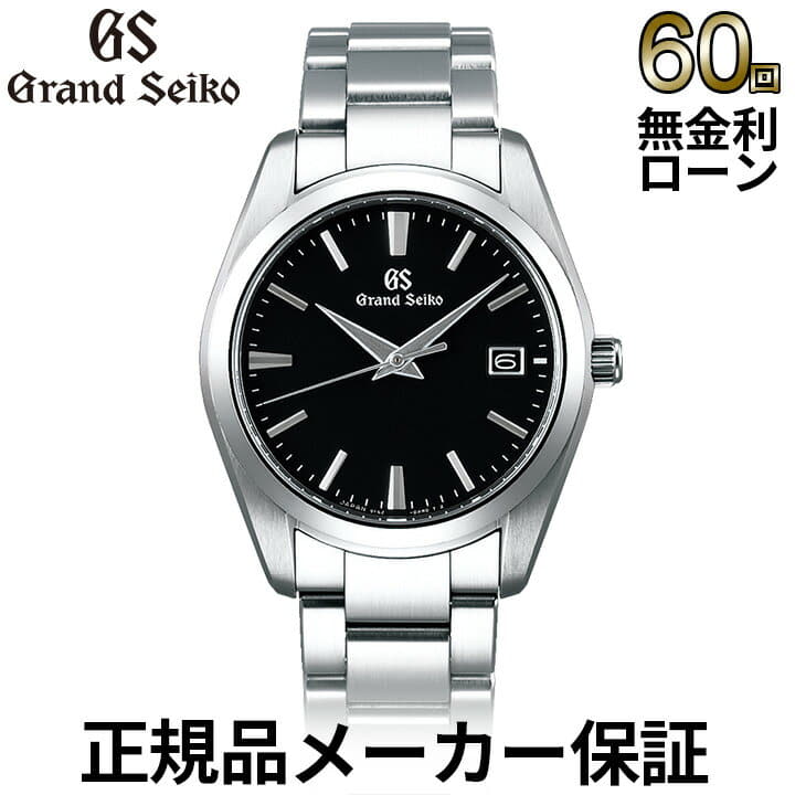 New P21 by the entry X card settlement gurandoseikokyariba 9F62 stainless steel quartz SBGX261 mens watch GRAND SEIKO SEIKO possible a loan maker shop BE FORWARD Store