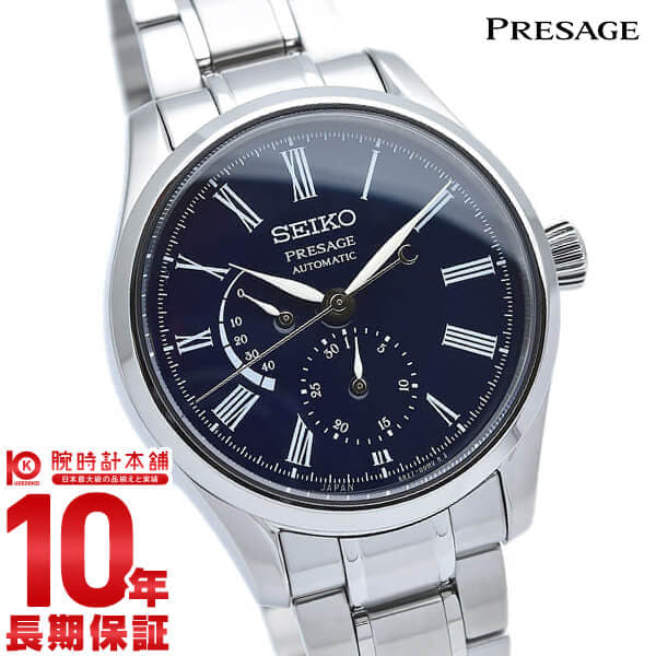 New] SEIKO Presage SEIKO PRESAGE self-winding watch mechanical enamel blue  enamel core shop model distribution prestige line SARW047 watch mens blue  Silver - BE FORWARD Store