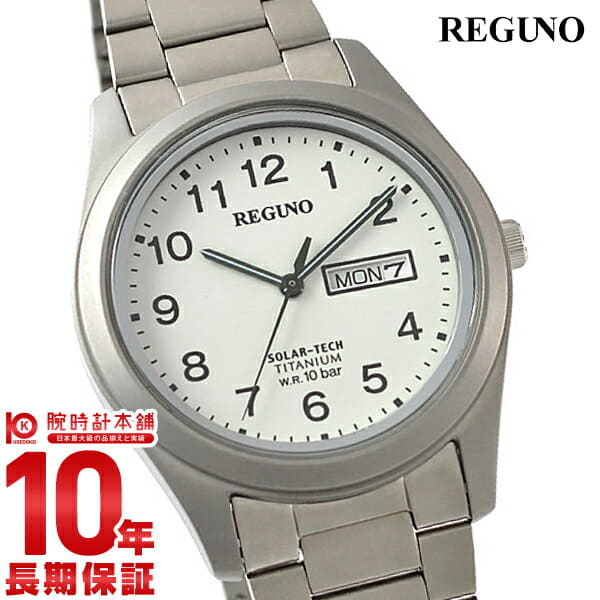 citizen reguno