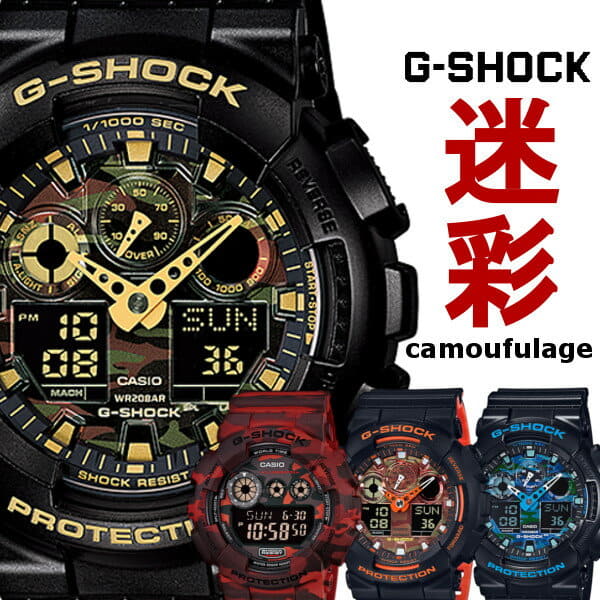 g shock ga 100br