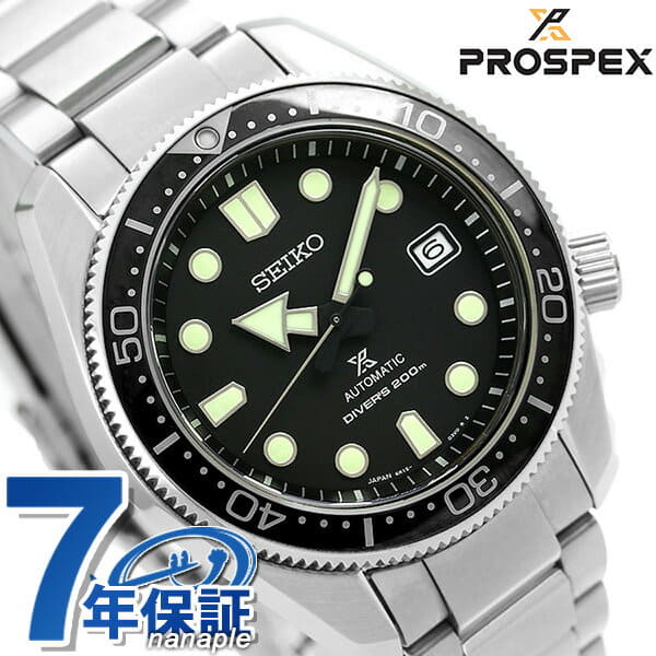New Seiko Prospex Automatic Men S Divers Watch Black Sbdc061 Be Forward Store
