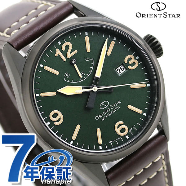 orient star sports
