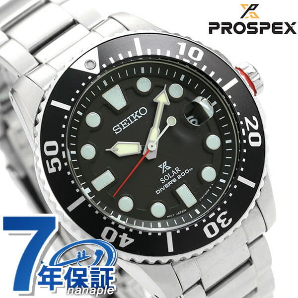New]Seiko Prospex Divers Men's Solar Watch Black SBDJ017 - BE FORWARD Store