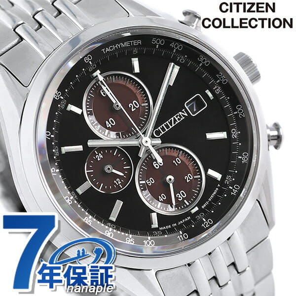 New]Citizen Eco Drive Men's Chronograph Watch Black CA0450-57E - BE FORWARD  Store