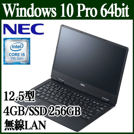 NEC VersaPro タイプVH PC-VKT12HGG6453 NEC ノートPC VersaPro VH-1
