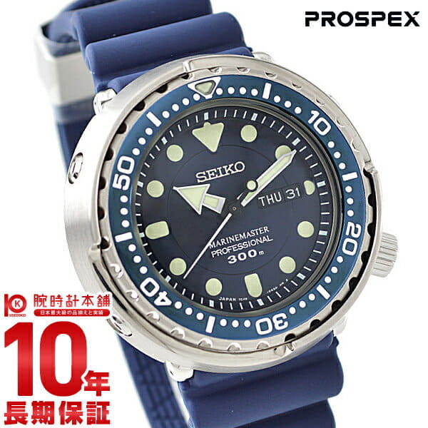 New] SEIKO PROSPEX SBBN037 mens watch clock - BE FORWARD Store