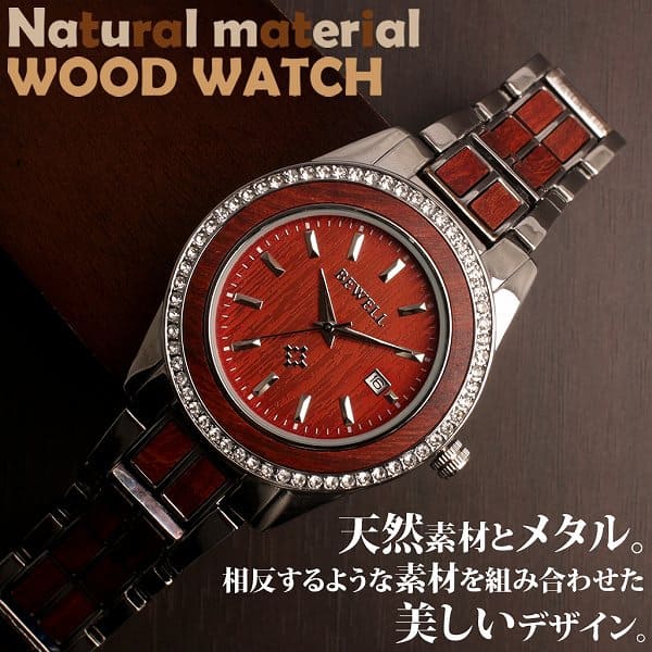 New Wooden Watch Design Metal Band Rhinestone Nature Material Natural Wood Lumber Tree Wdw023 02 Unisex Mens Watch Be Forward Store New Wooden Watch Design Metal Band Rhinestone Nature Material Natural Wood Lumber Tree Wdw023 02 Unisex Mens Watch Be Forward Store