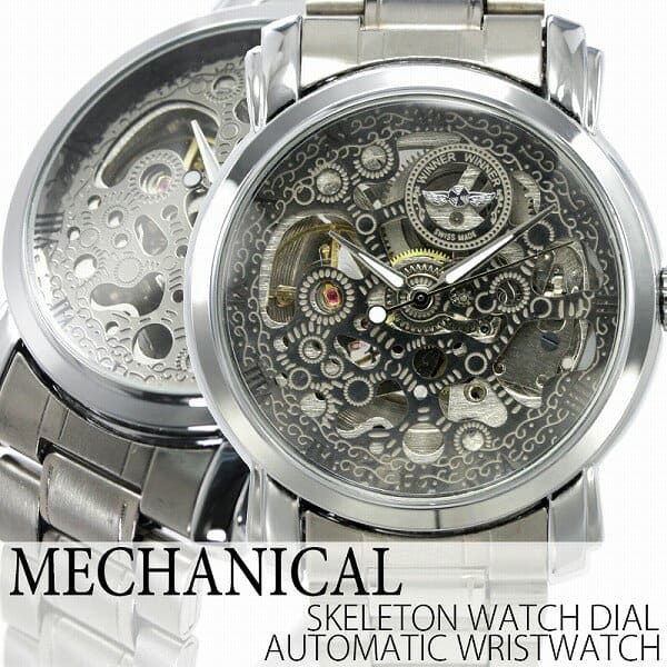 full skeleton watch