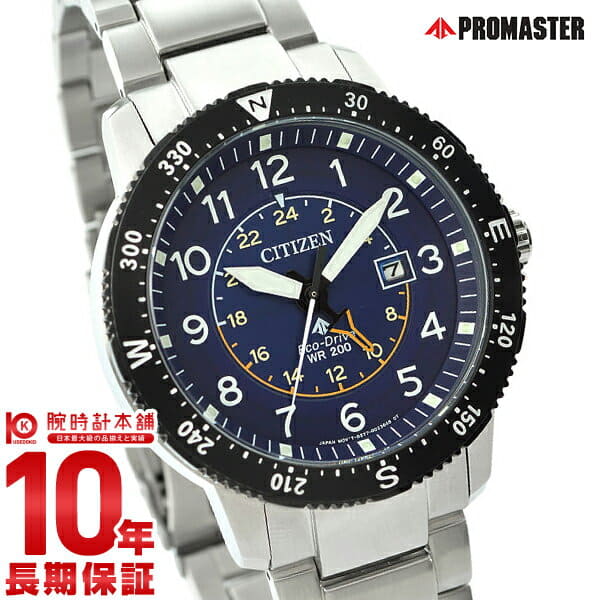 New] CITIZEN PROMASTER Eco Drive solar stainless steel BJ7094-59L 
