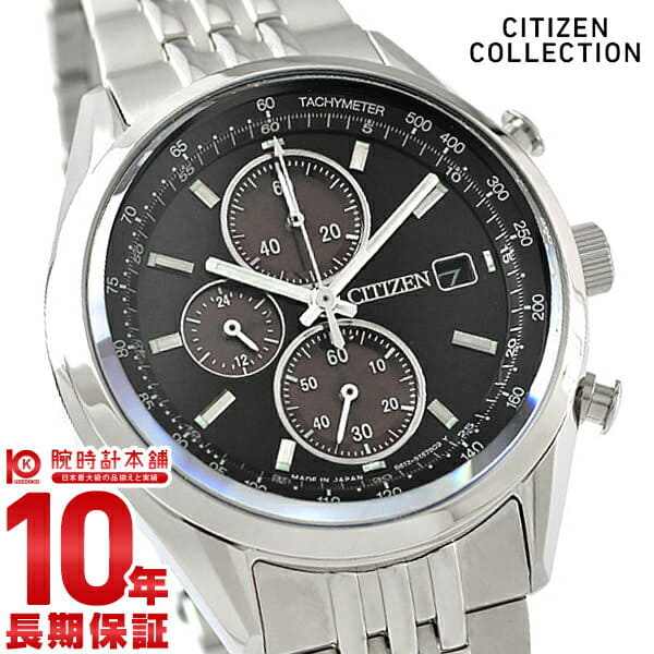 Citizen ca0450 hotsell