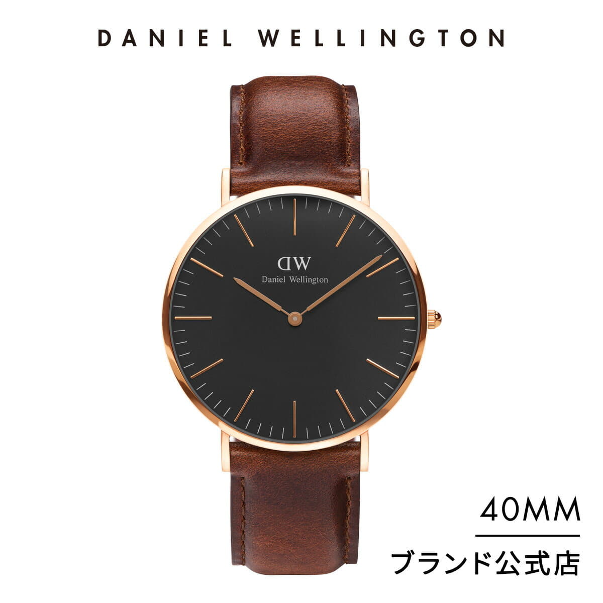Daniel wellington 40mm black clearance