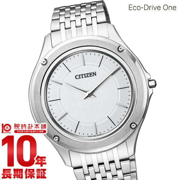 Citizen ar5000 2025