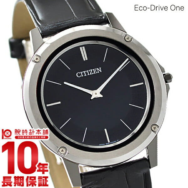 ecodrive one