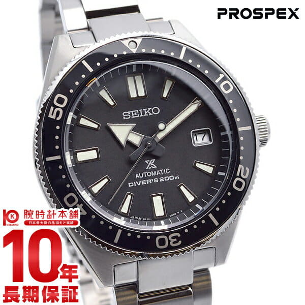 New]SEIKO PROSPEX Historical Collection Divers Men's Watch Limited Edition  SBDC051 - BE FORWARD Store