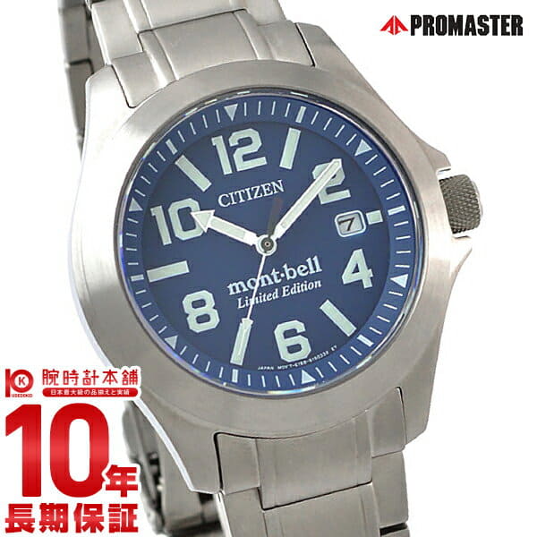 New] CITIZEN PROMASTER mont , bell collaboration model second